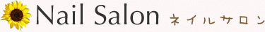 ネイルサロン