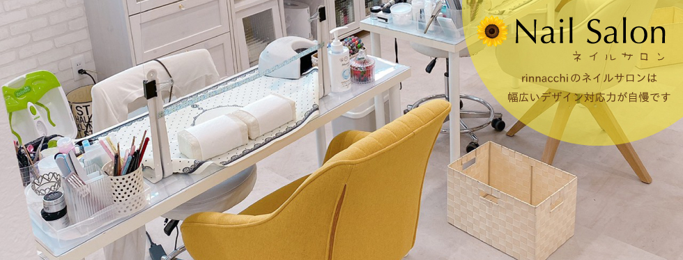 ネイルサロン rinnacchiのネイルサロンが幅広いデザイン対応力が自慢です。